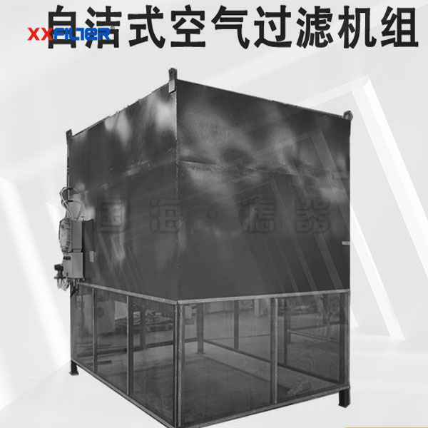 自洁式空气过滤器可以适应相对湿度100%的条件吗