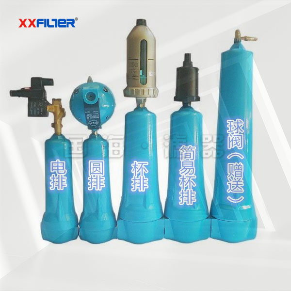 压缩空气精密过滤器的选型指南