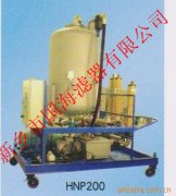HNP200系列真空净油机——新乡直销颇尔厂家【国海滤器】